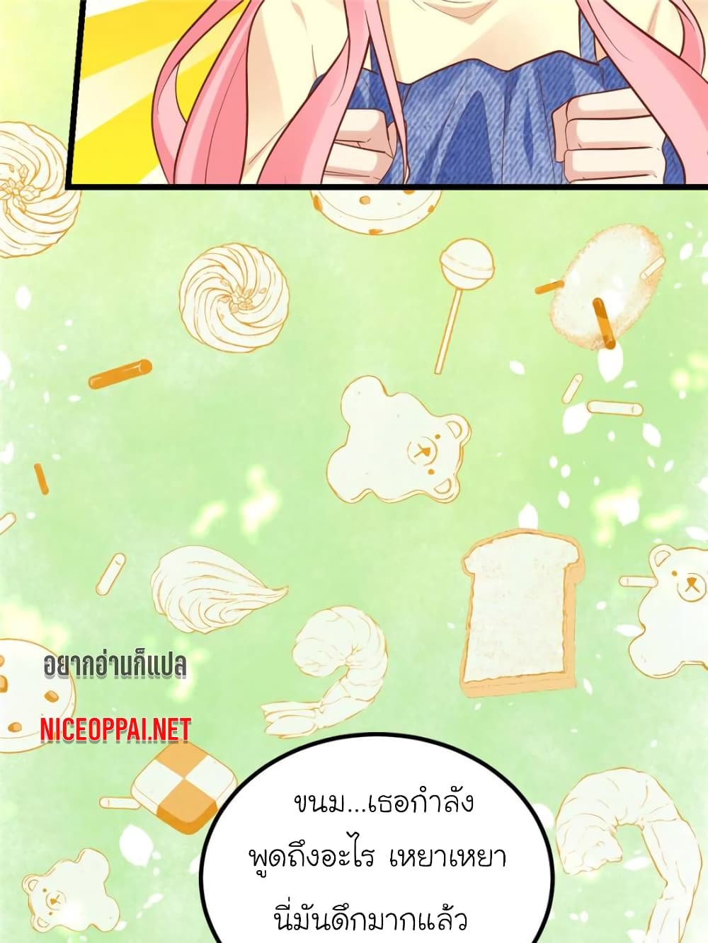 My Beautiful Time with You 103-103