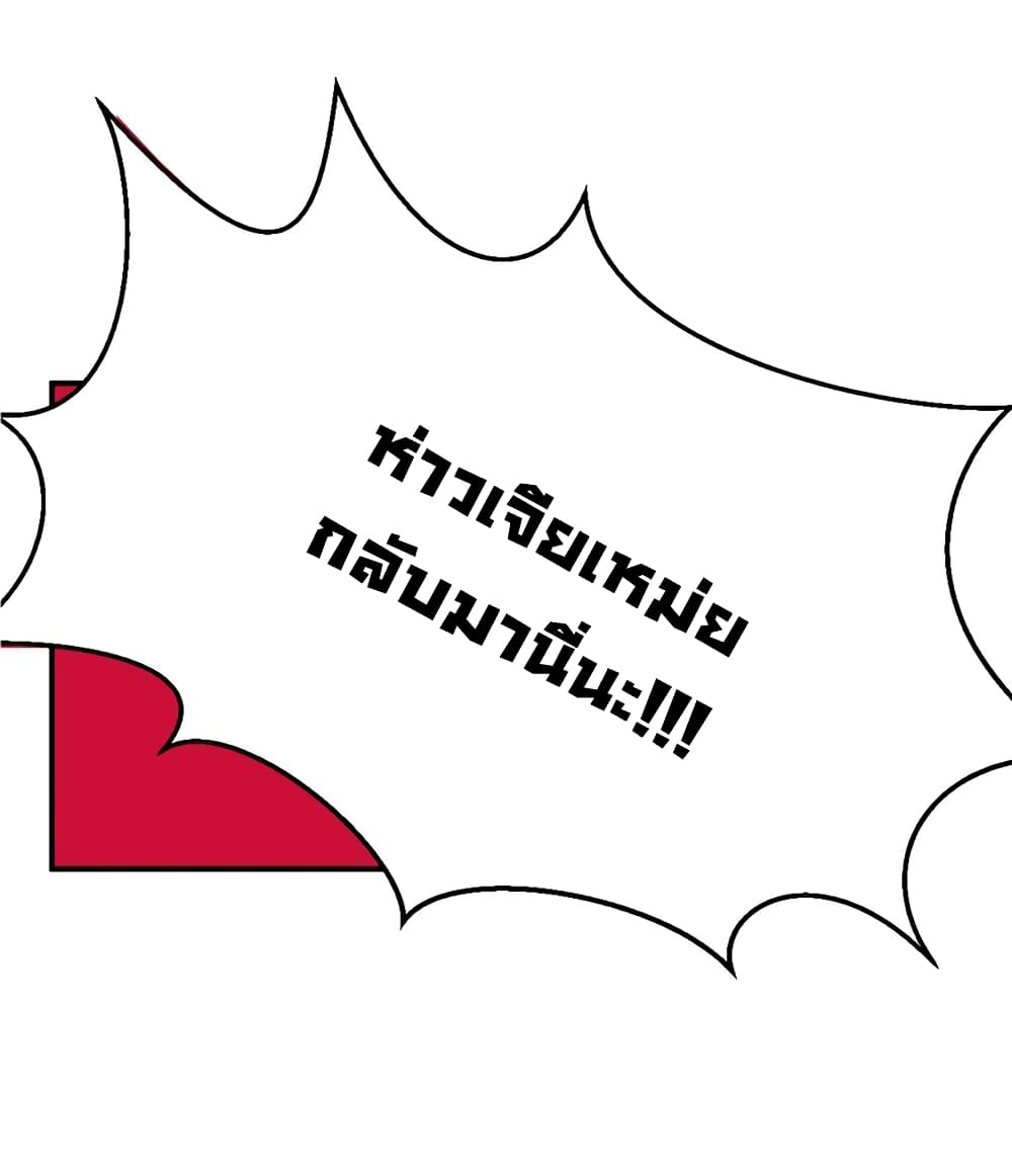 Boss's Lovely Wife 1-1