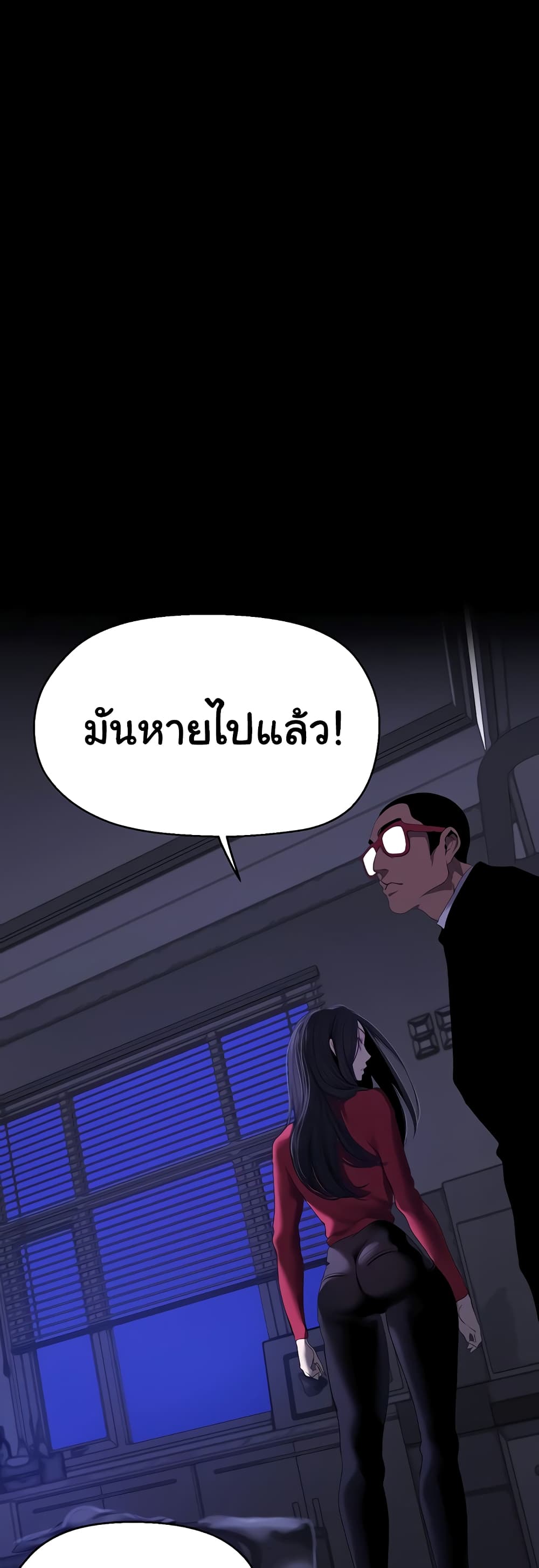 A Wonderful New World 208-208