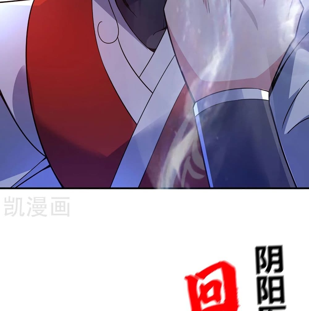 Eternal First Son-in-law 51-51