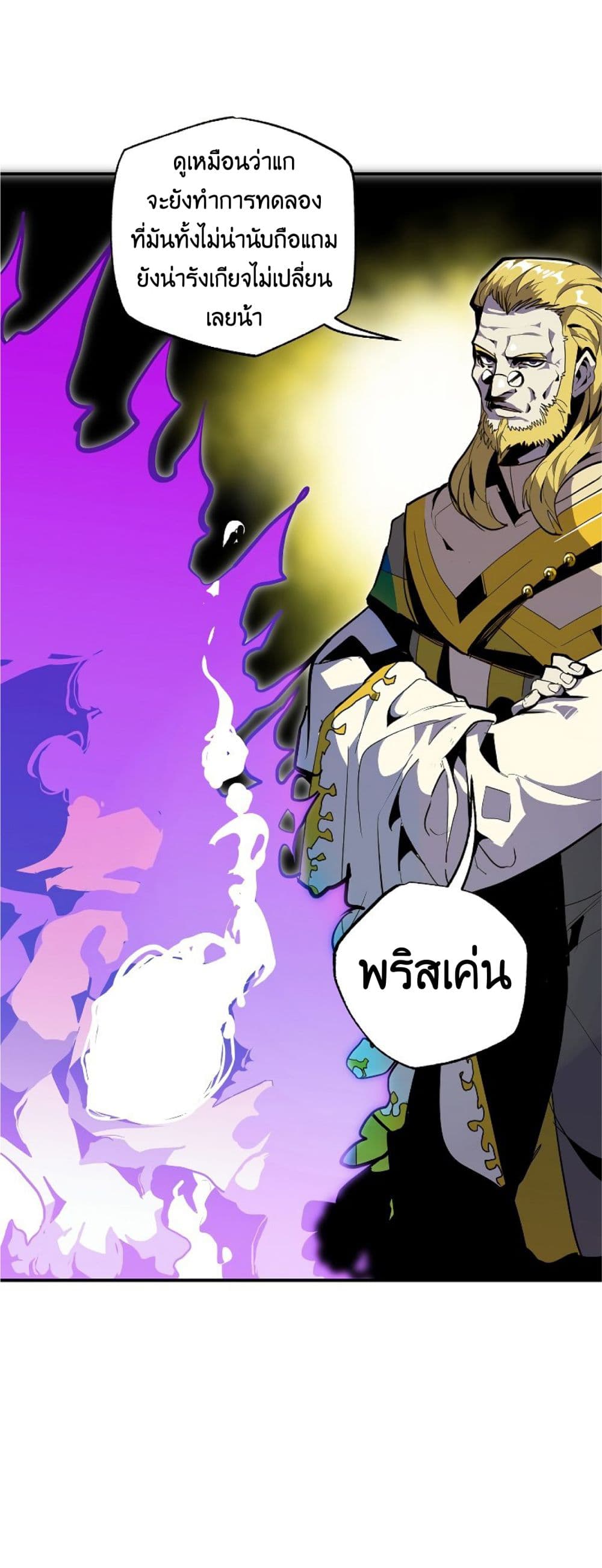 Worthless Regression 29-29
