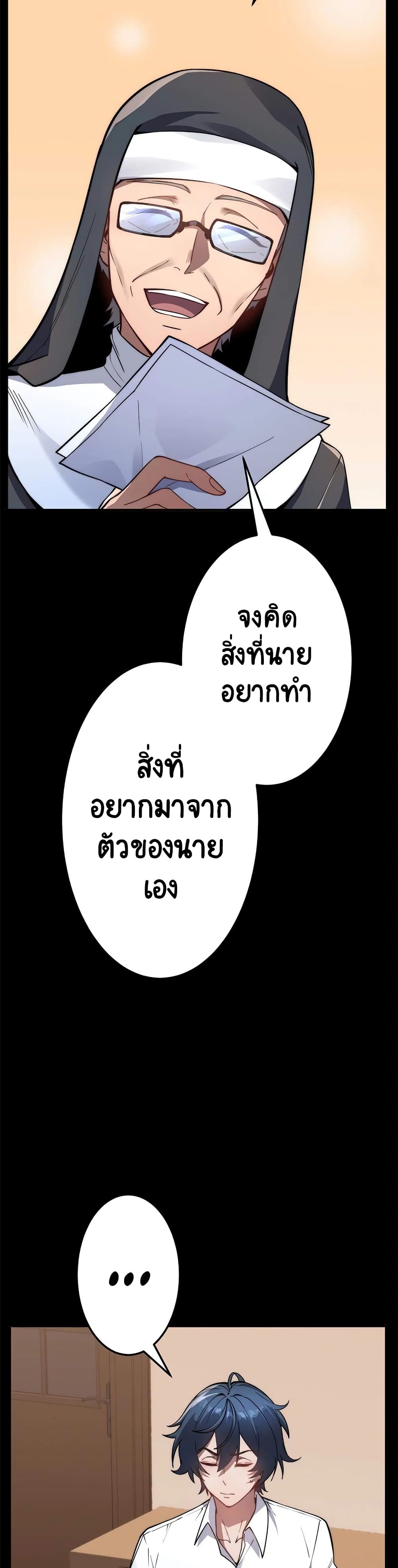 Guardians of the Light 1-1