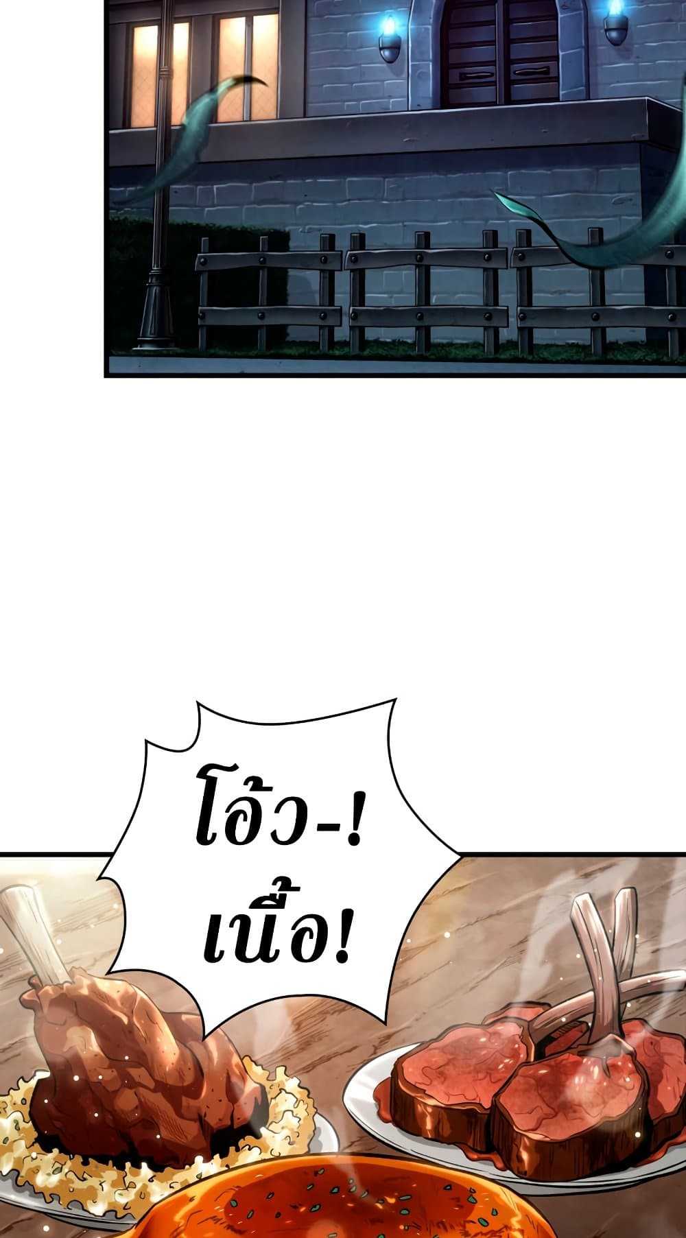 Pick Me Up, Infinite Gacha 14-14