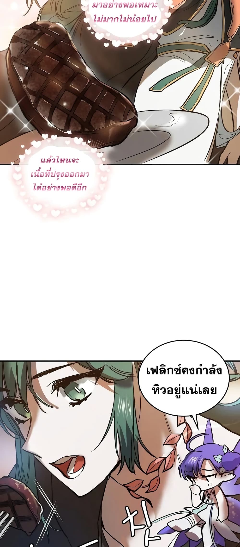 Cooking Wizard 2-2