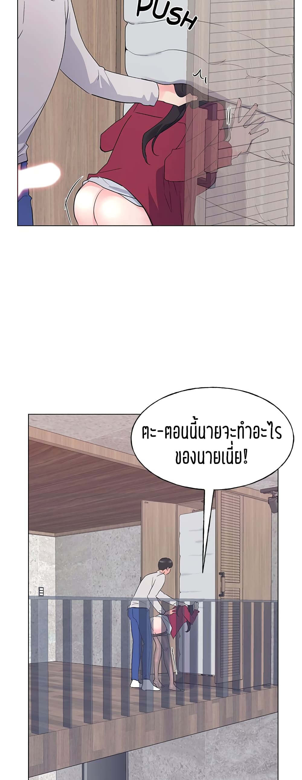 Repeater 73-73
