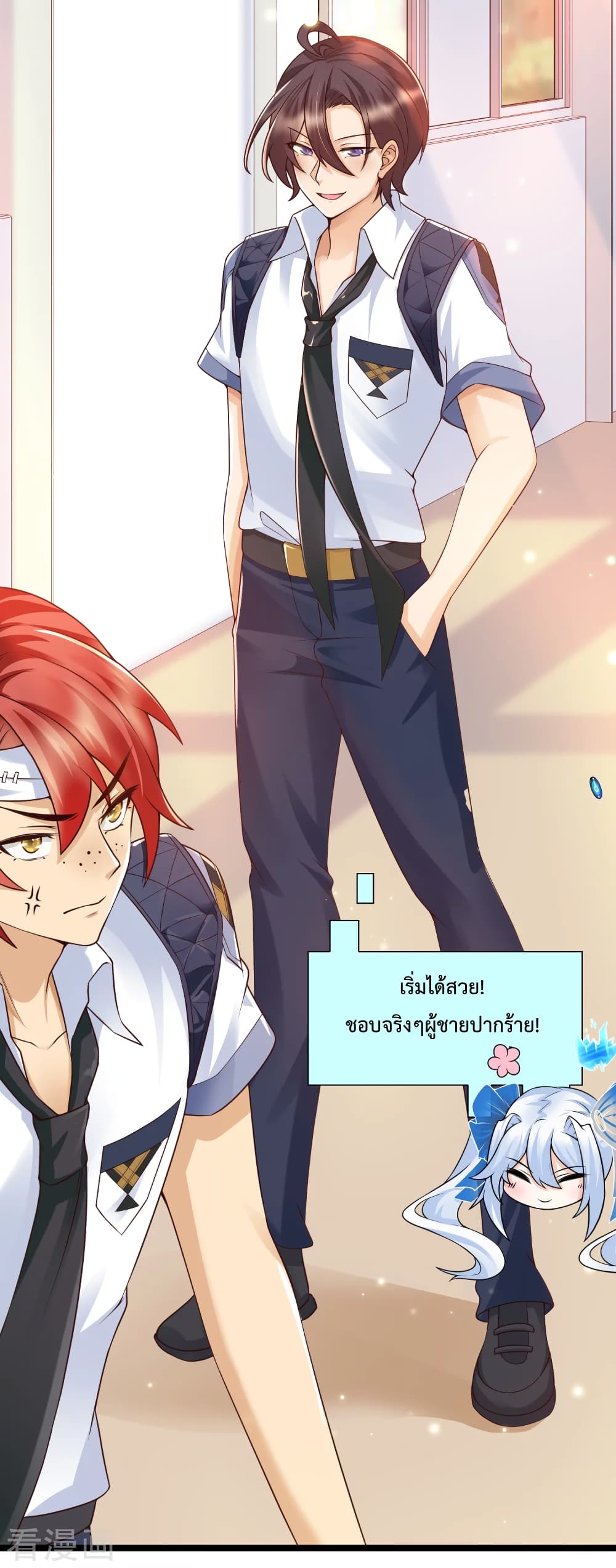 Harem Fairy with My Lolicon System สร้างฮาเร็มเหล่านางฟ้าด้วยระบบโลลิค่อนสุดแกร่ง 20-20