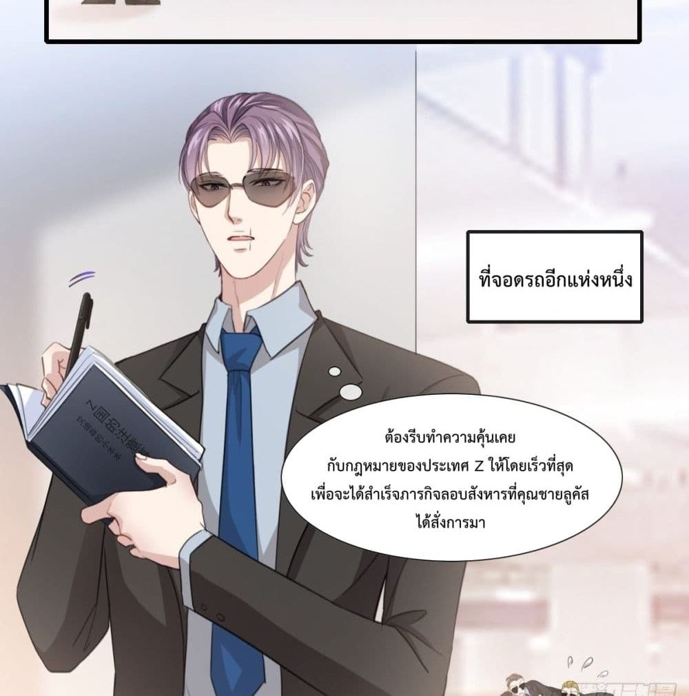 Dazzling him 2-2