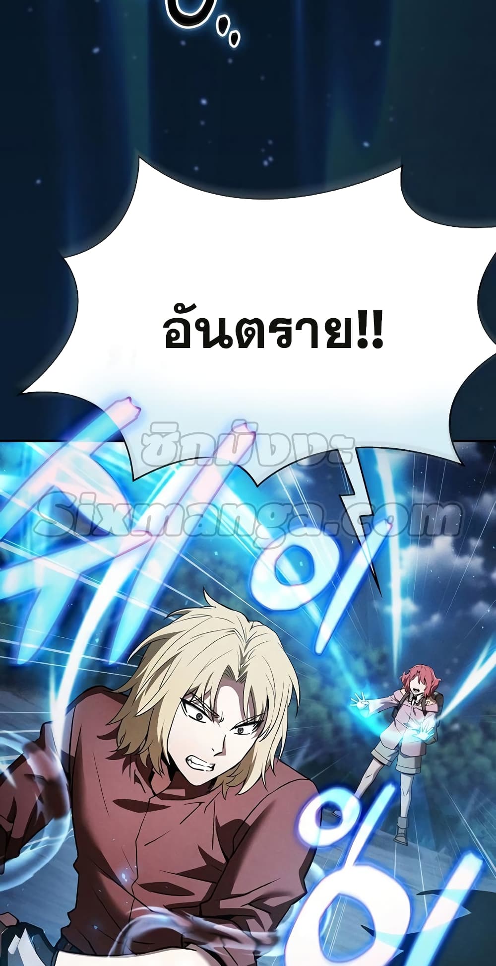 Academy’s Genius Swordmaster 7-7