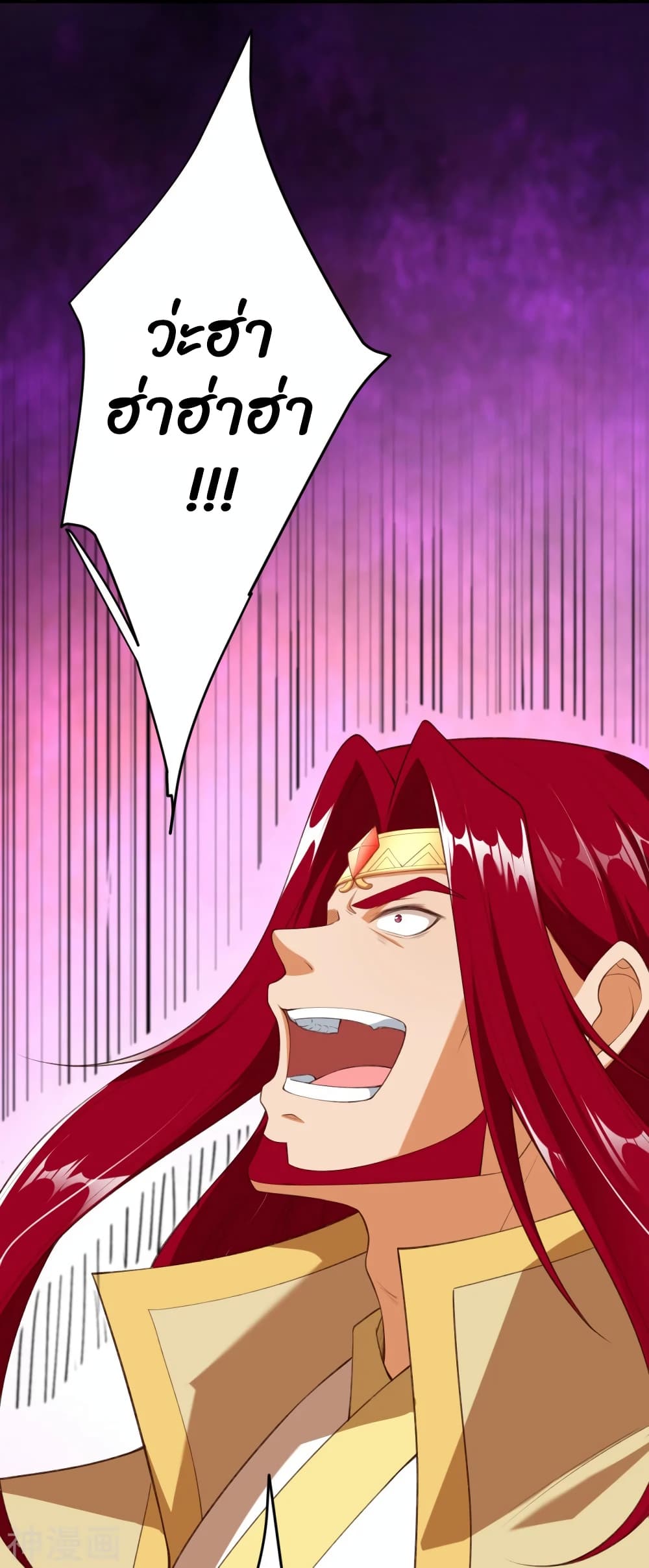 Against the Gods อสูรพลิกฟ้า 472-472