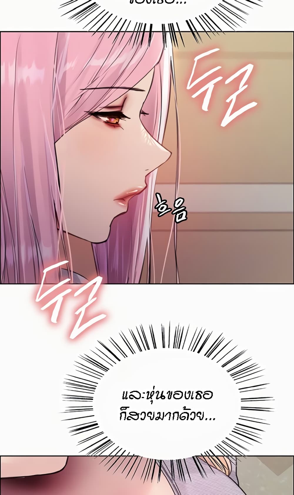 Sex-stop Watch 99-99