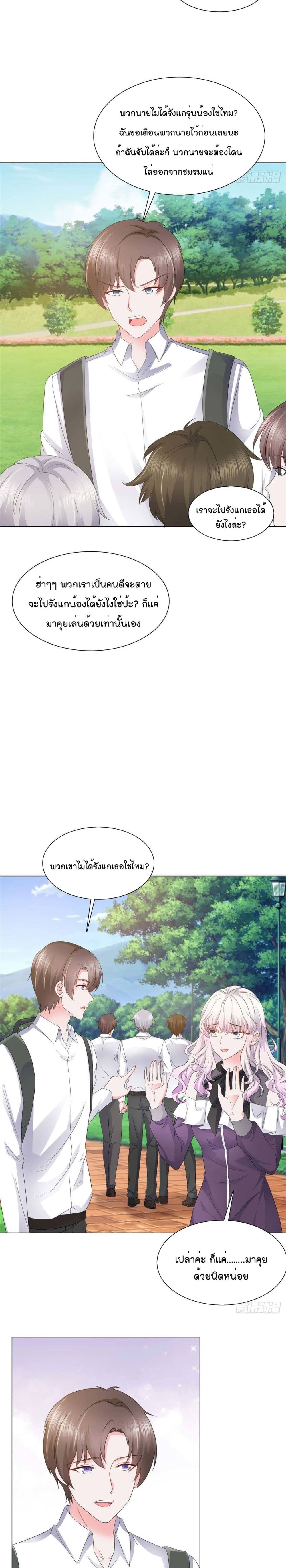 Season of Love 11-11