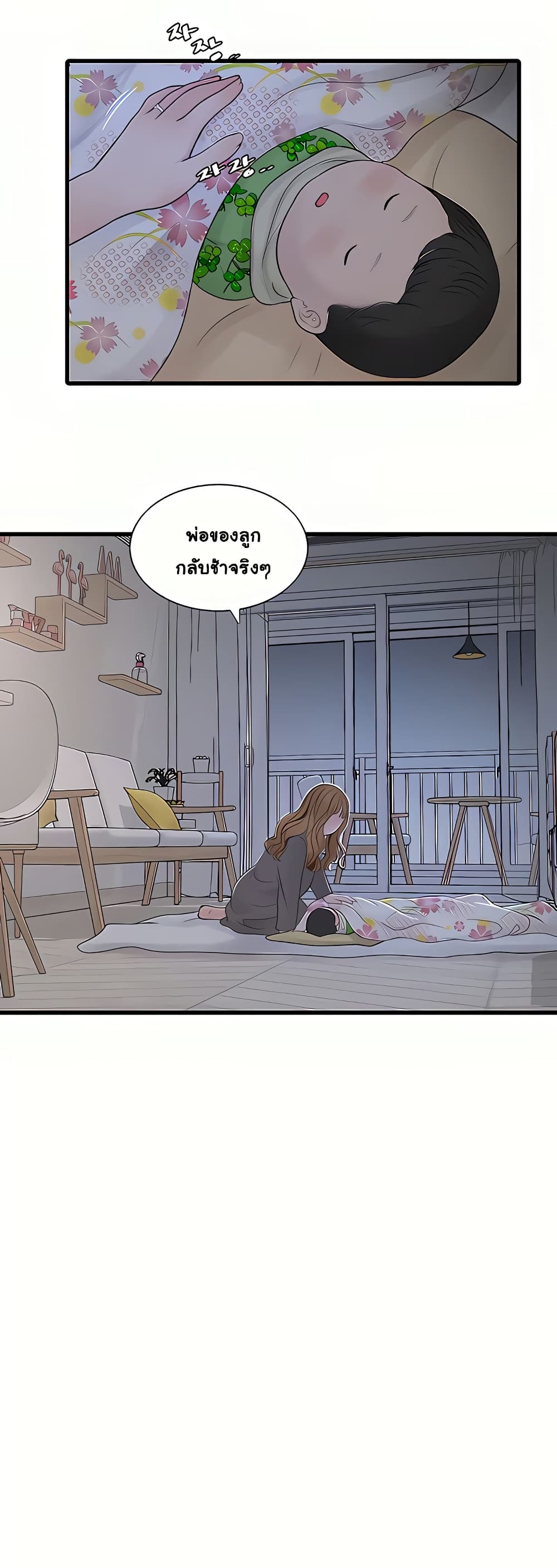 The Hole Diary 10-10