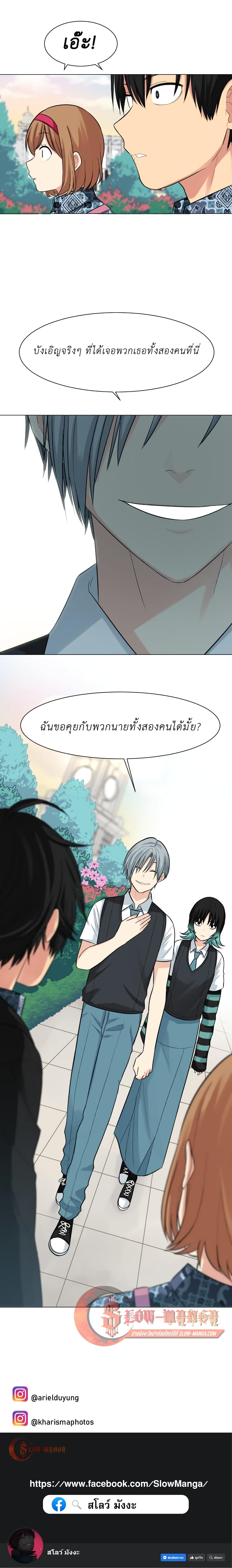 Good/Bad Fortune 35-35