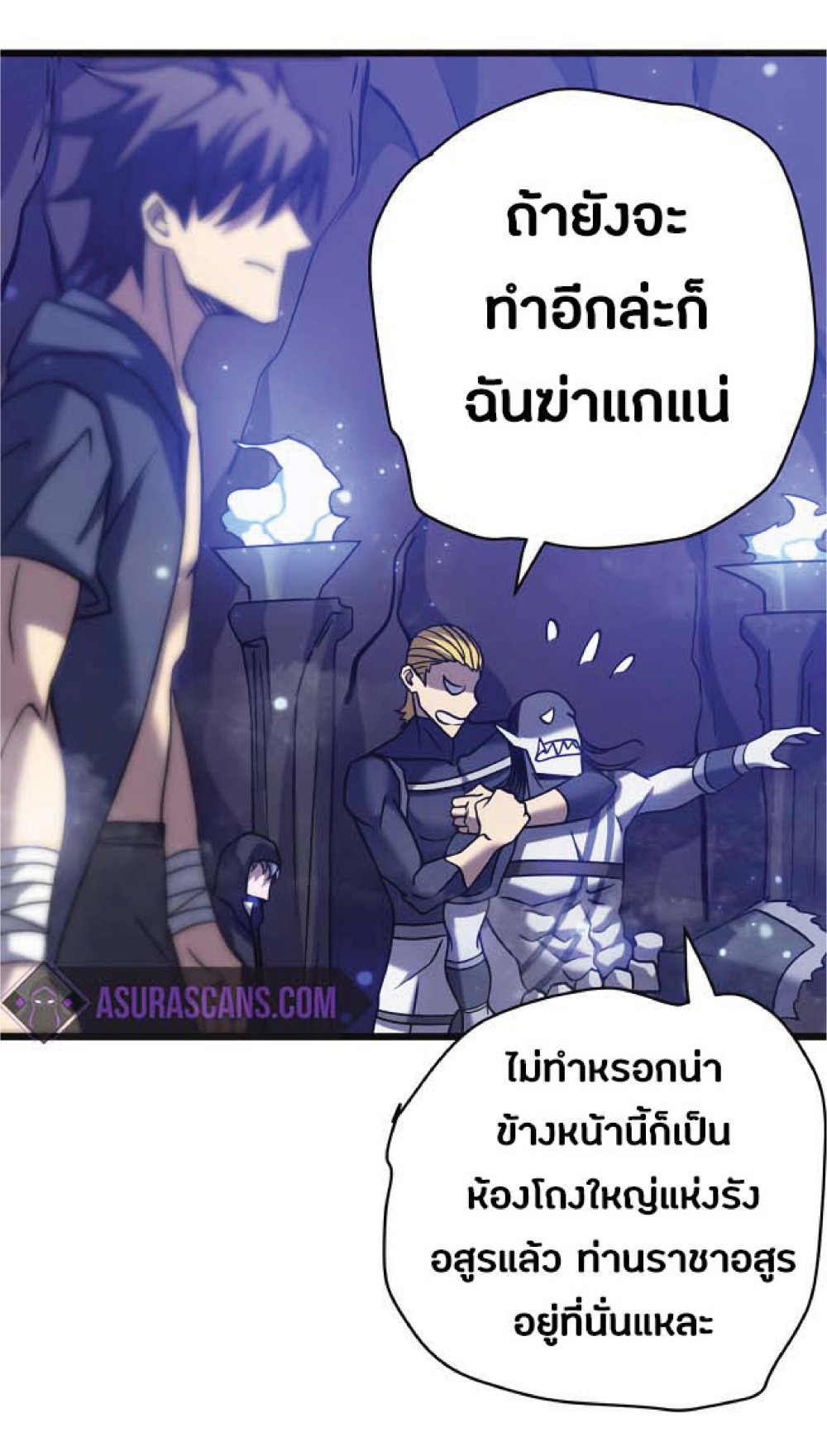 My Path to Killing Gods in Another World 22-22