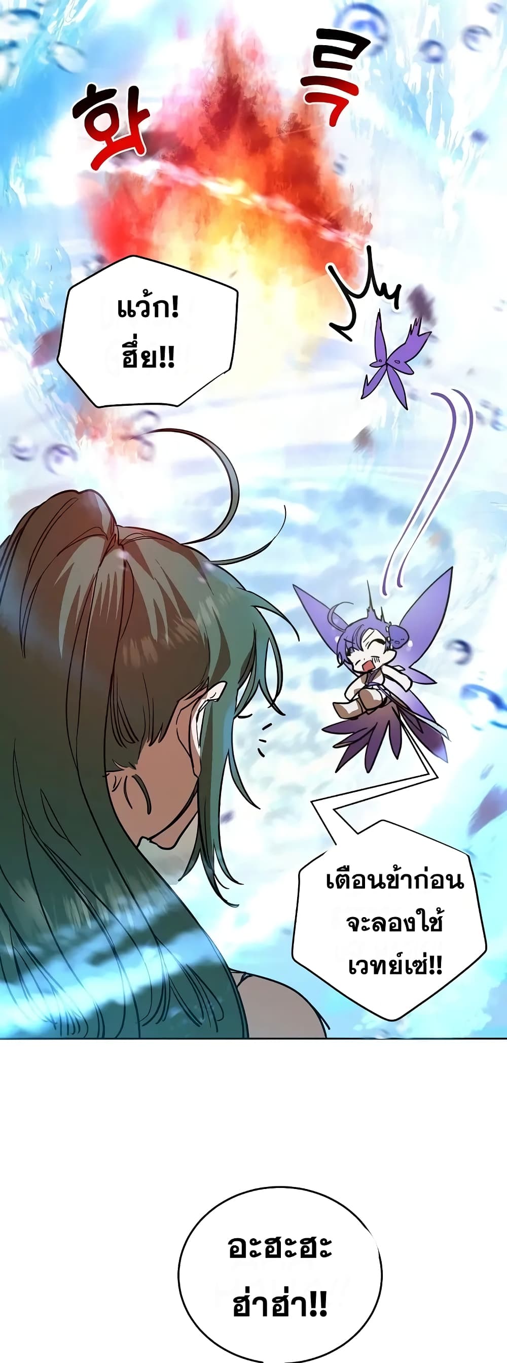 Cooking Wizard 5-5