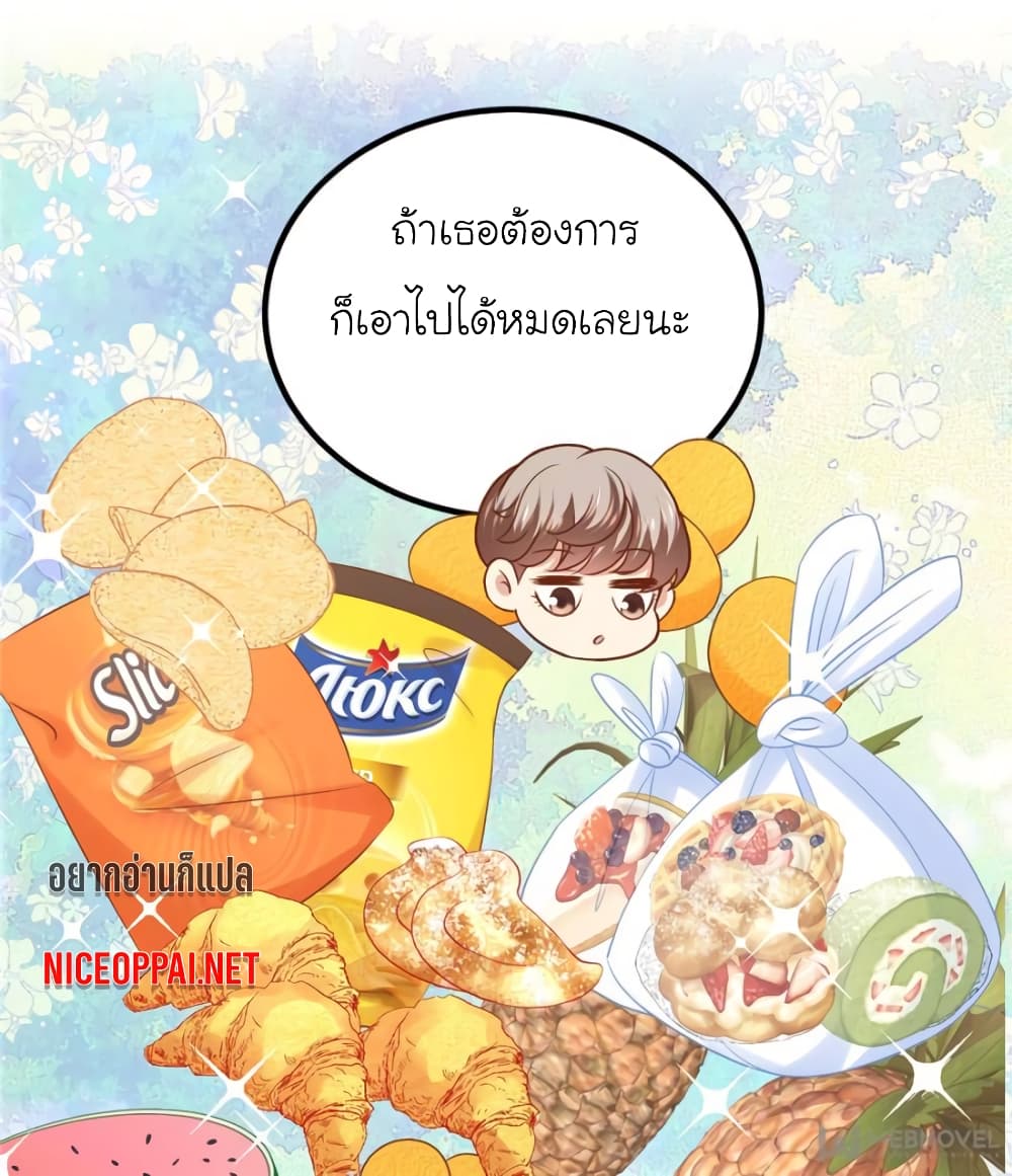 My Beautiful Time with You 100-100