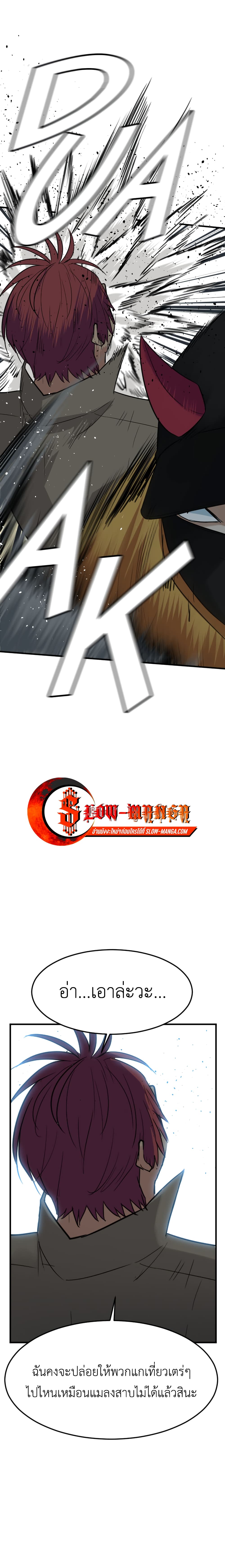 Good/Bad Fortune 67-67