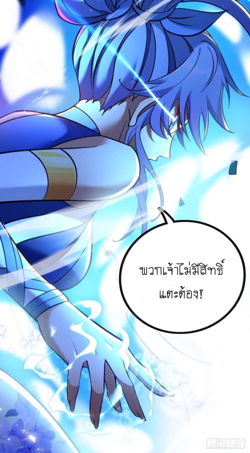 Master Loli is invincible in the world 4-4