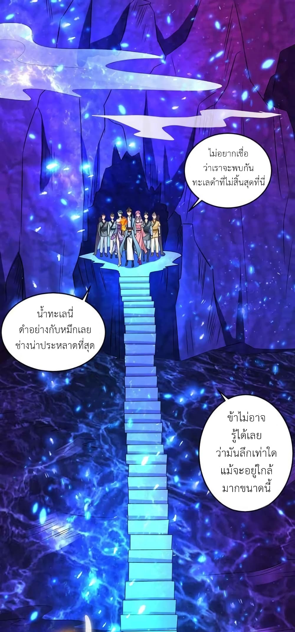 One Step Toward Freedom 114-114