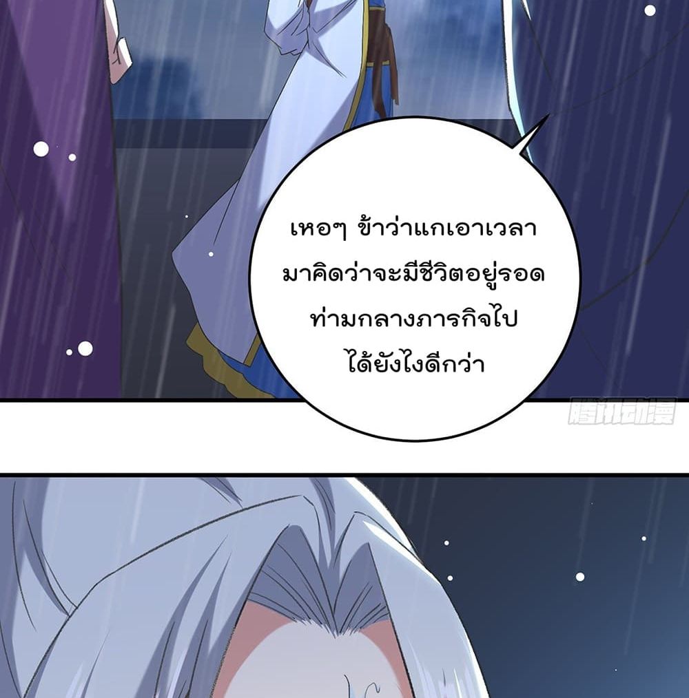Emperor LingTian จักรพรรดิหลิงเทียน 116-116