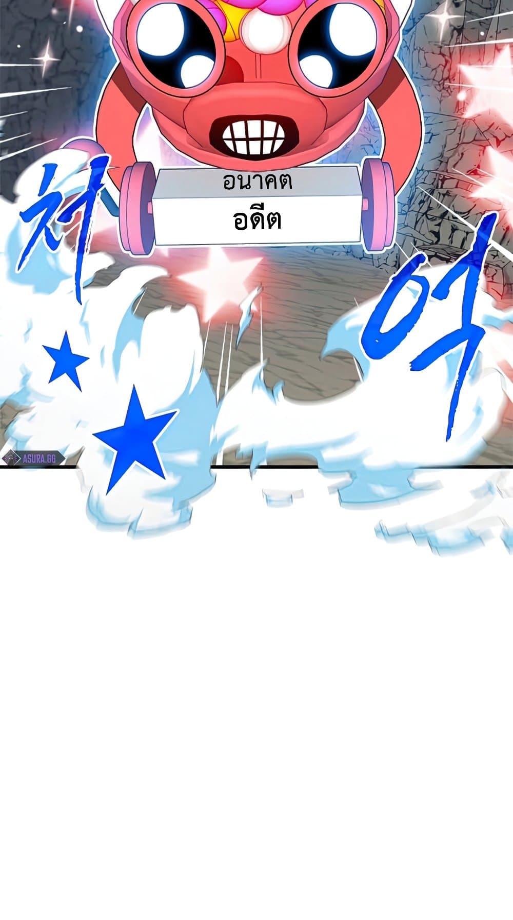 SSS-Class Gacha Hunter 60-60
