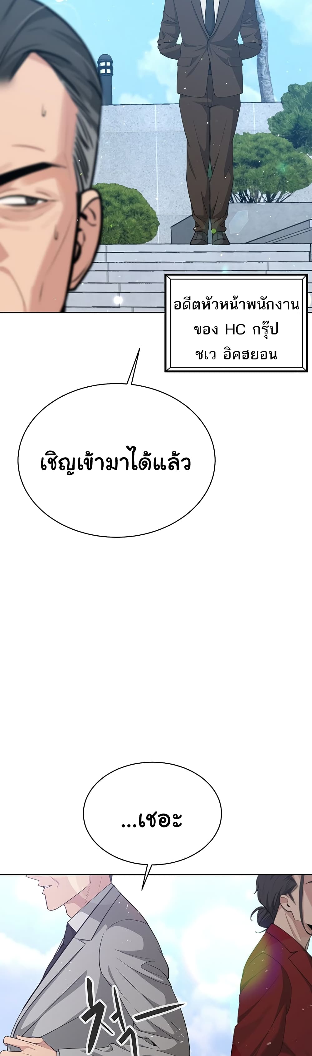 Secret Ejaculation Of The Rich 36-36