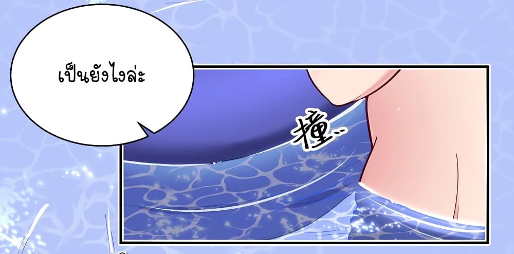 Fake Girlfriend? My Fault? แฟนปลอมแล้วไงความผิดฉันเหรอยะ!!! 48-48