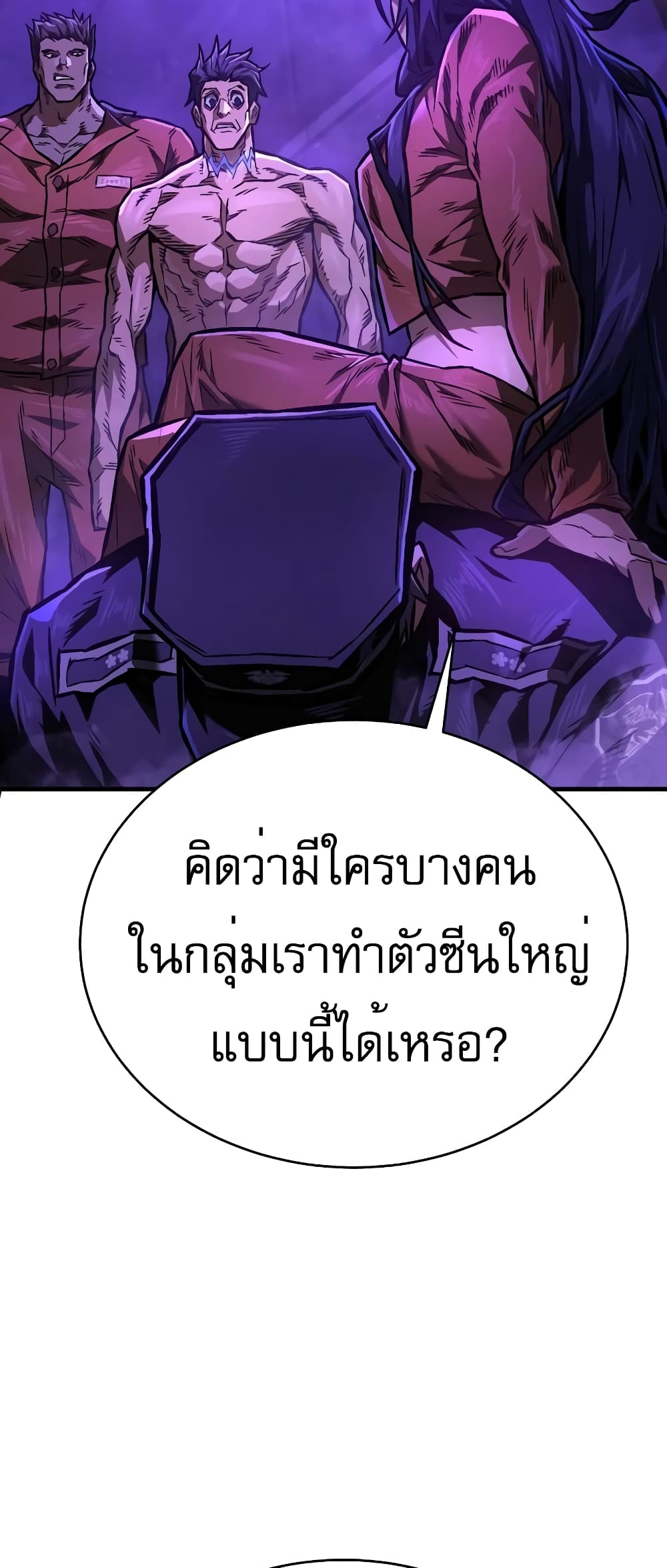 Executioner 4-4