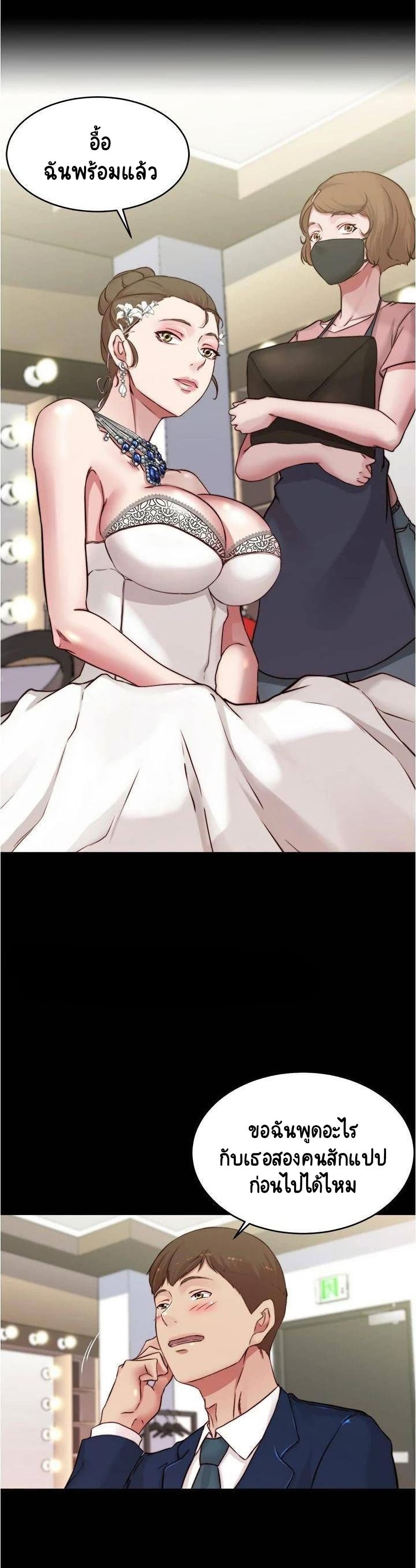 Panty Note 65-65
