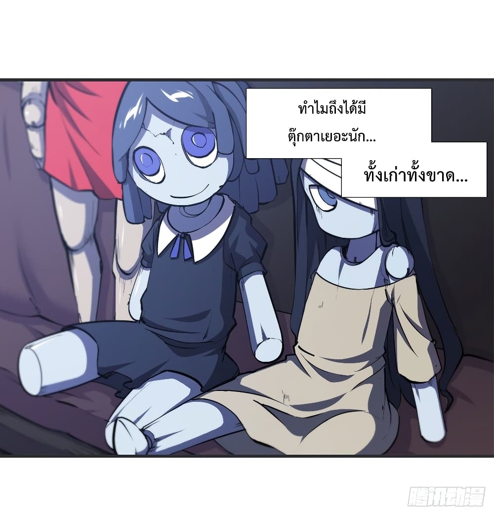 The Strongest Knight Become To Lolicon Vampire ผมคืออัศวินผู้แข็งแกร่งที่ถูกสาปให้กลายเป็นแวมไพร์โลลิ 137-137