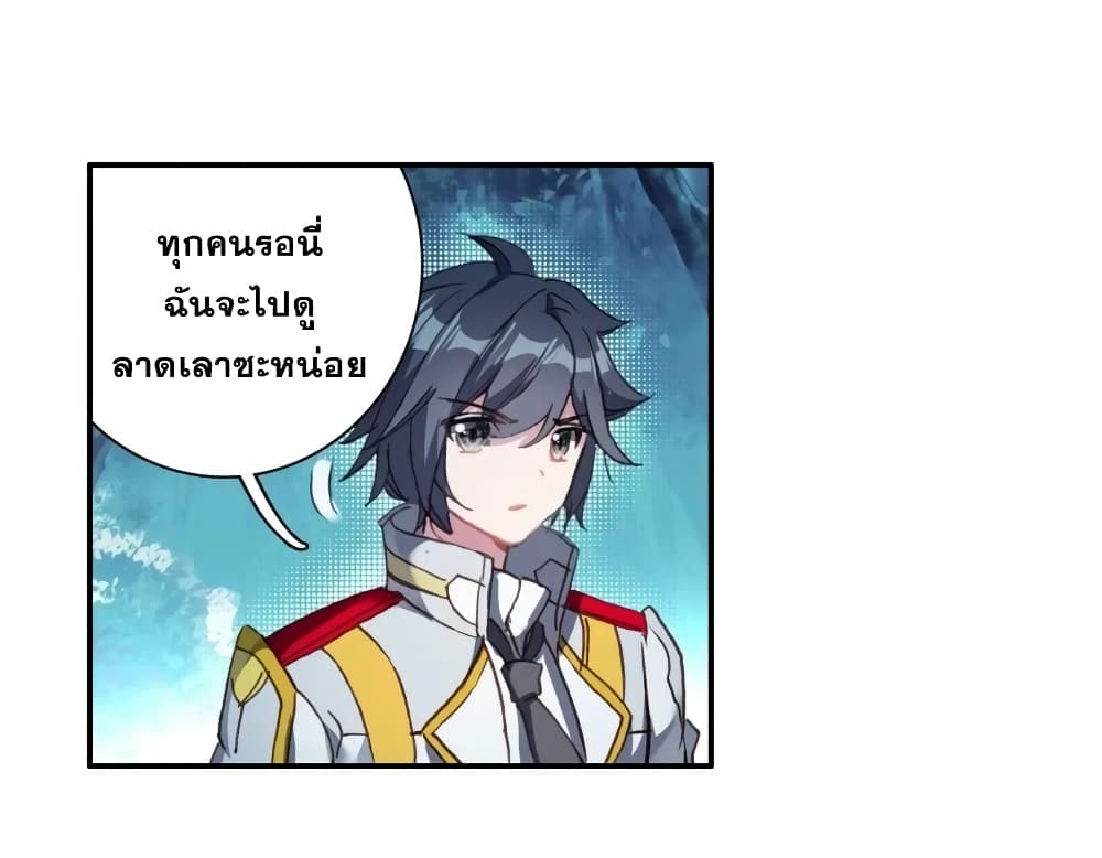 Douluo Dalu 3: The Legend of the Dragon King 122-สอบปลายภาค