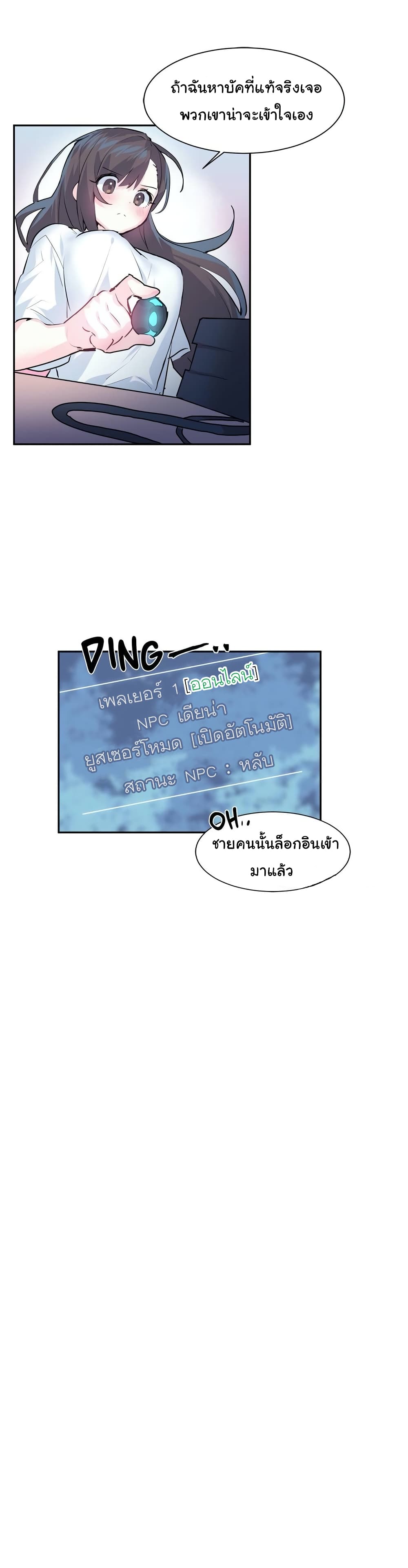 Log in to Lust-a-Land 3-3