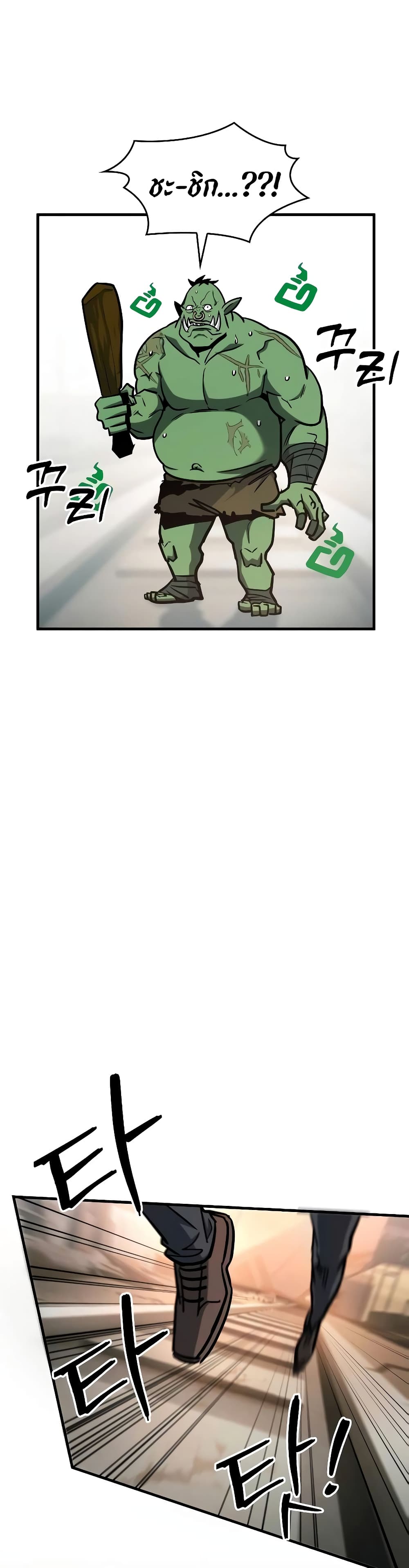 My Exclusive Tower Guide 16-16