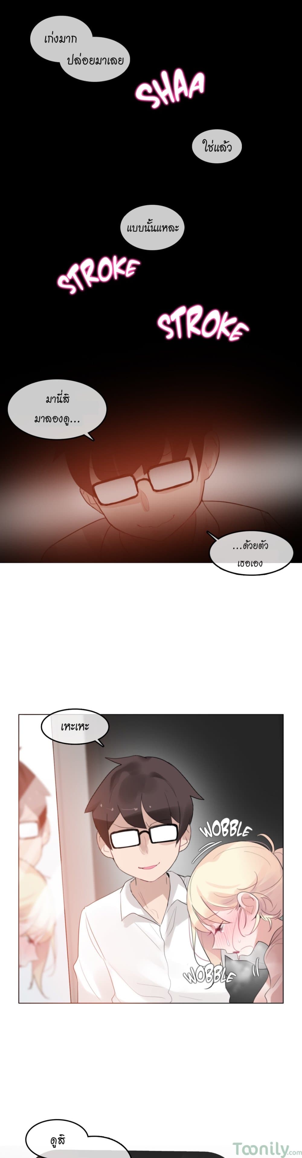 A Pervert's Daily Life 60-60