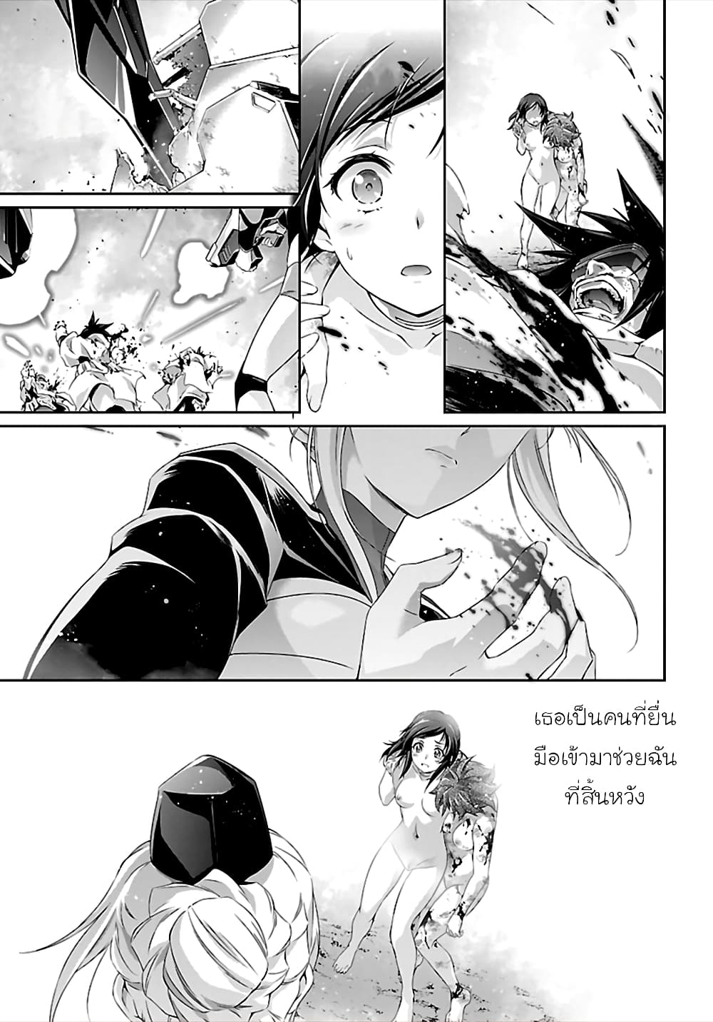 Jinrouki Winvurga 44-พระเจ้าของเราทั้งสอง