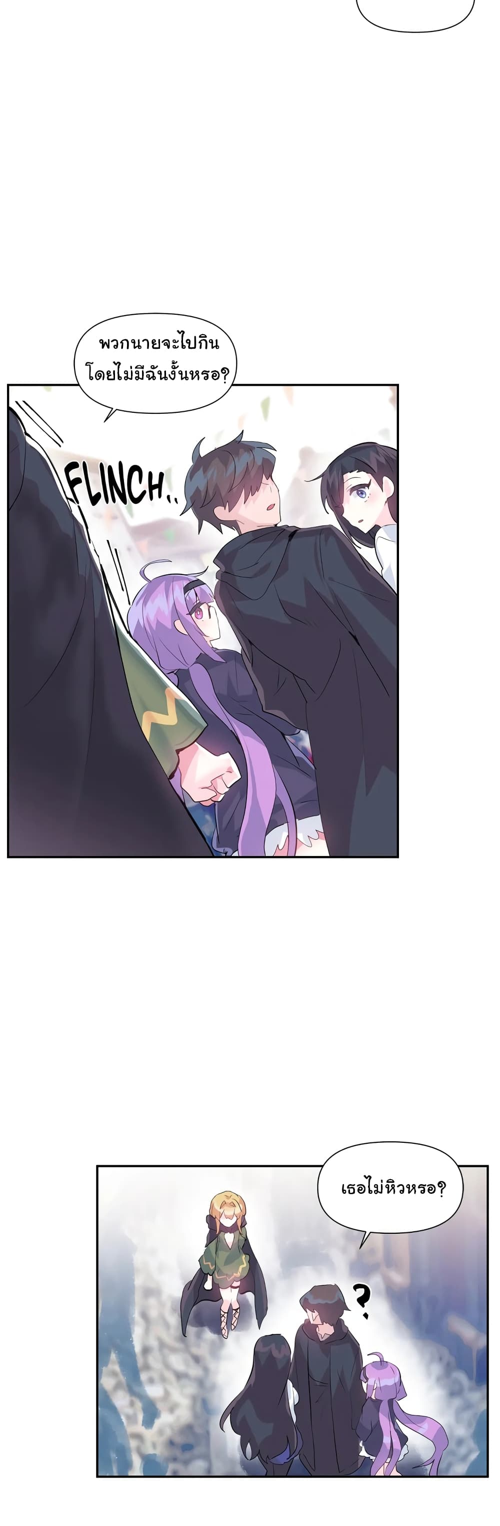 Log in to Lust-a-Land 22-22