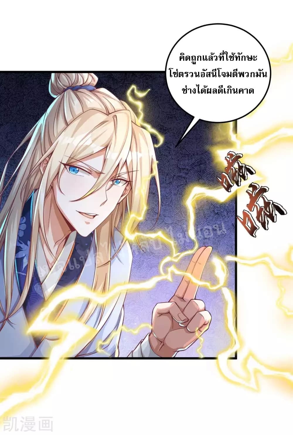 Returning the Heavenly King 23-23