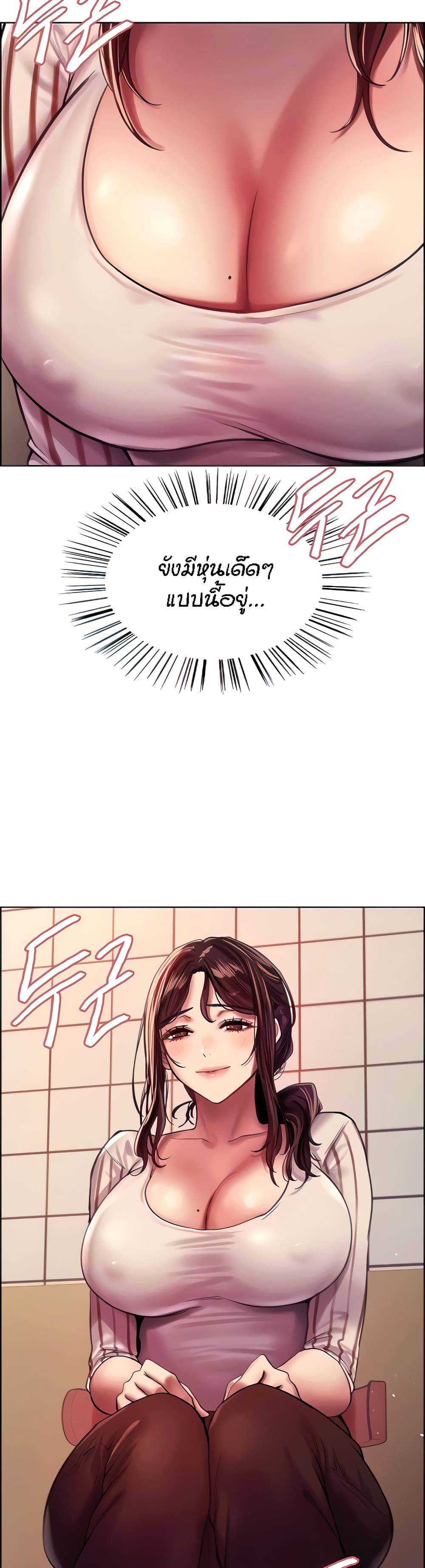 Sex-stop Watch 27-27
