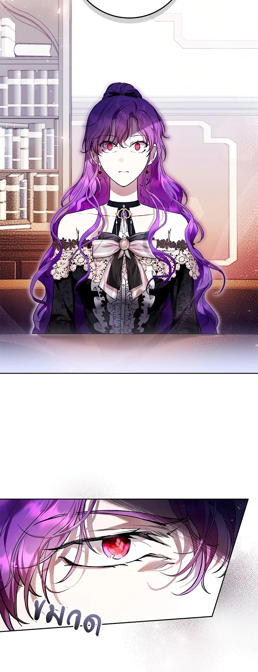 What’s Wrong With Being the Villainess 27-27