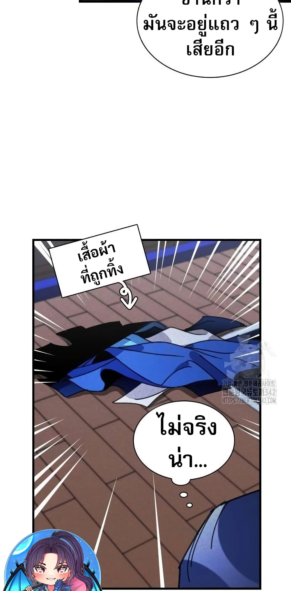 The Young Master of Namgung Is an Impersonal Person 2-2