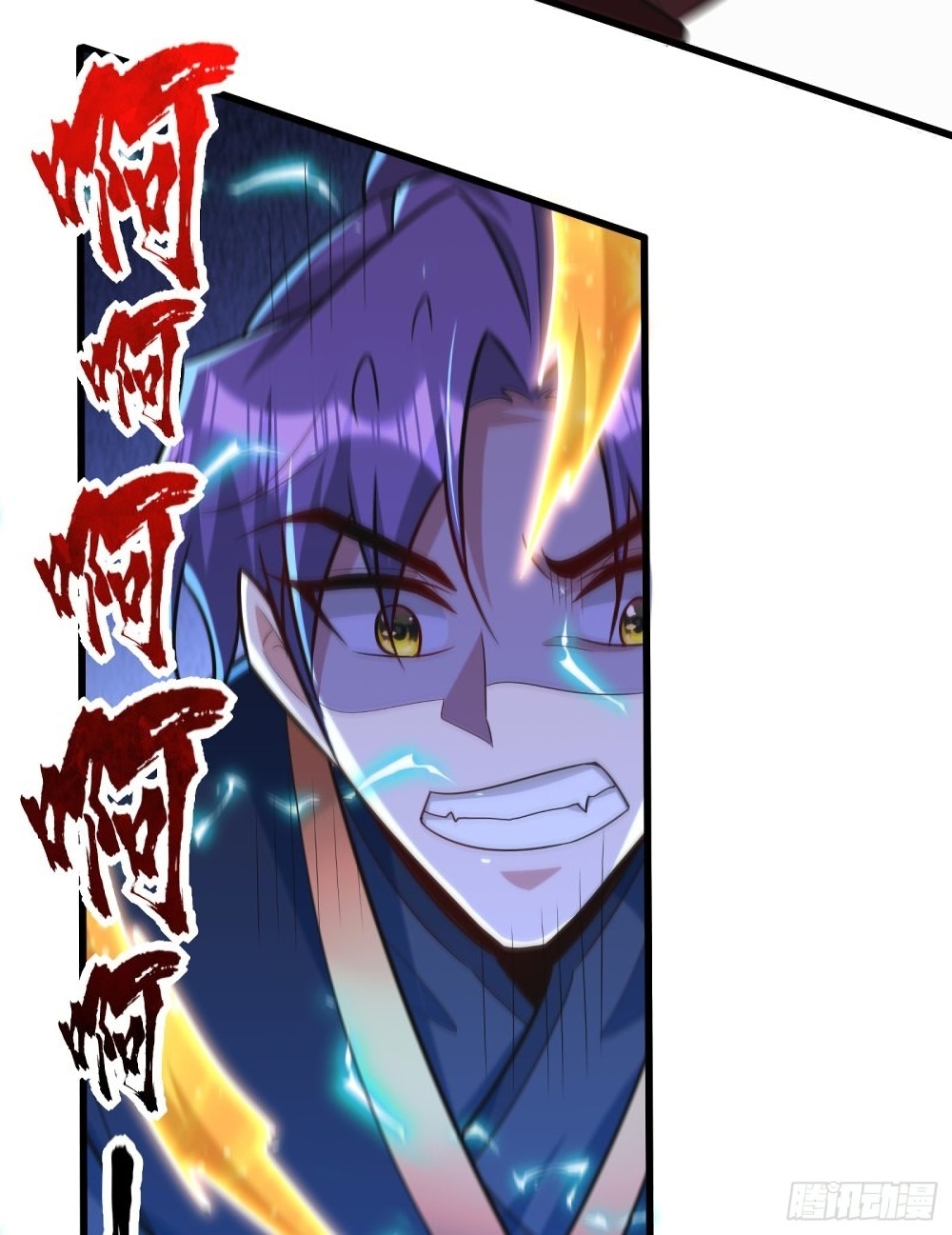 Rise of The Demon King รุ่งอรุณแห่งราชาปีศาจ 250-250