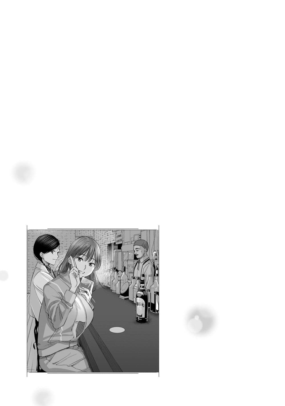 Sleepy Barmaid บาร์เทนเดอร์สาวขี้เซา 16-แดงและขาว
