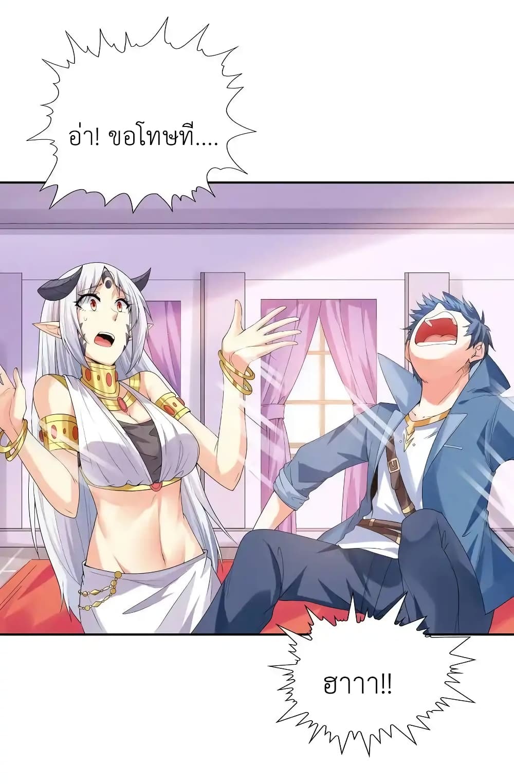 My Harem Is Entirely Female Demon Villains 20-20