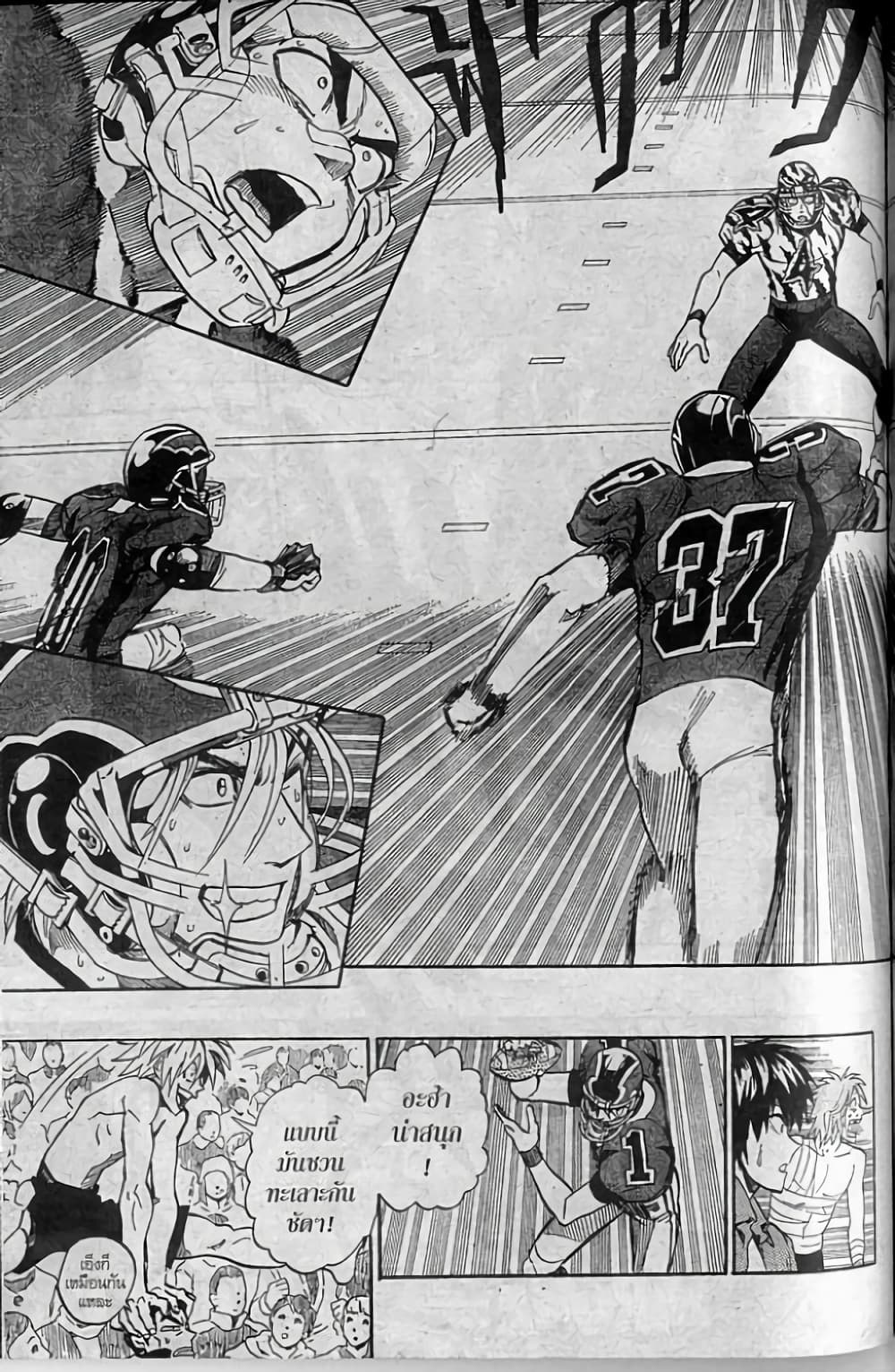 Eyeshield 21 257-257