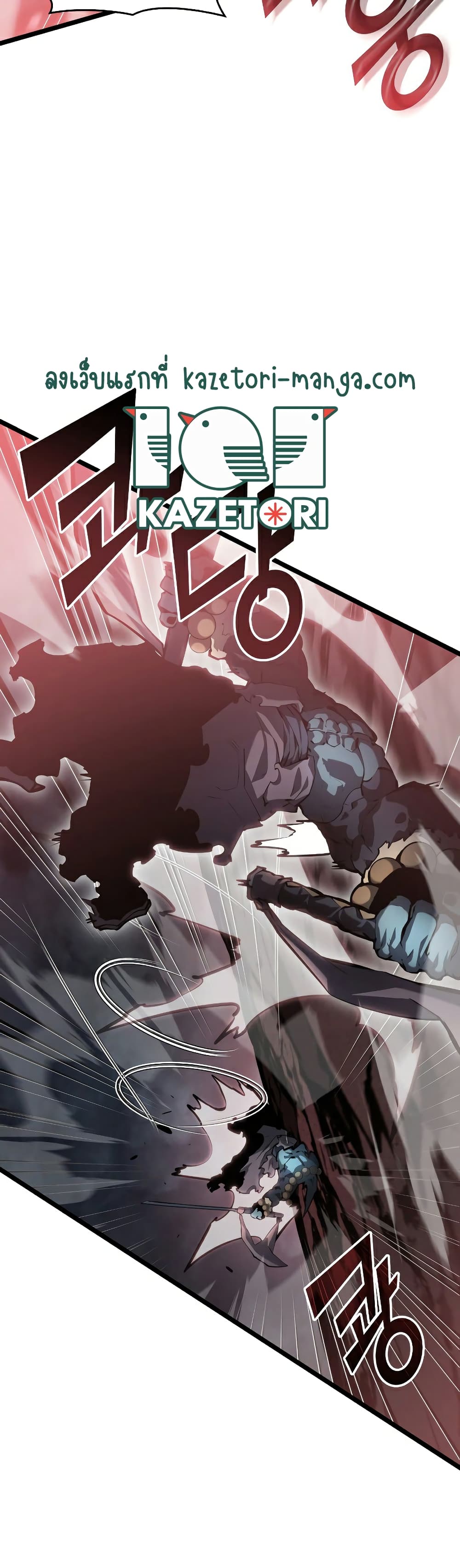 Return of the SSS-Class Ranker 69-69