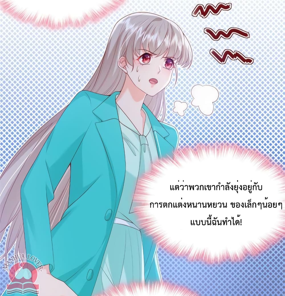 Declaration of love 51-51