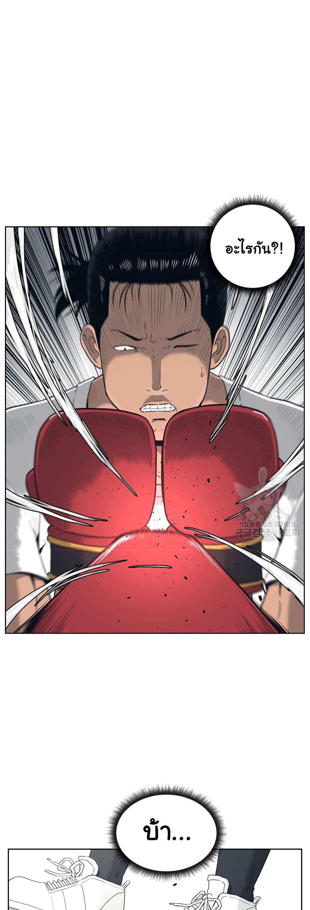 Superhuman 8-8
