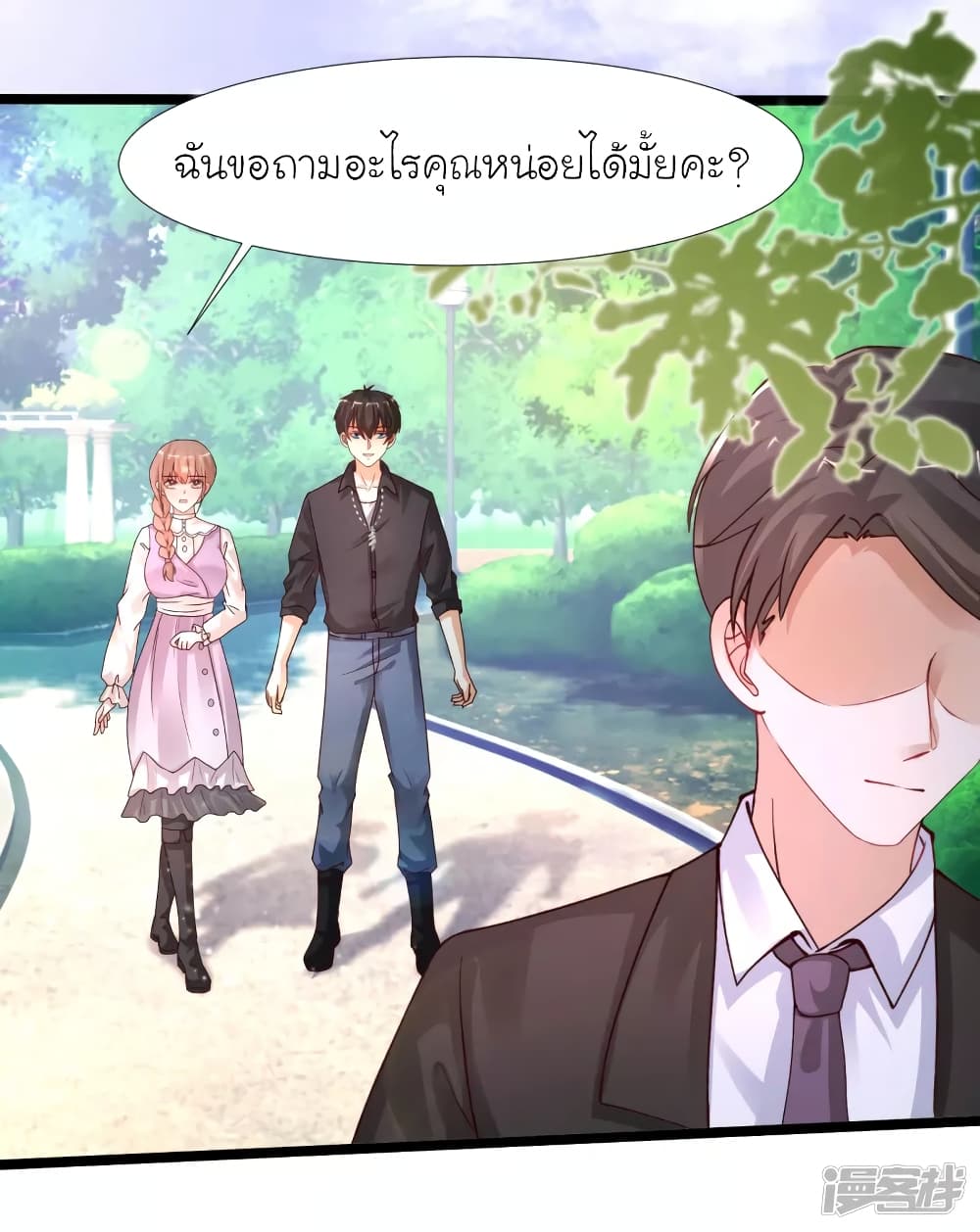 The Strongest Peach Blossom ราชาดอกไม้อมตะ 242-242