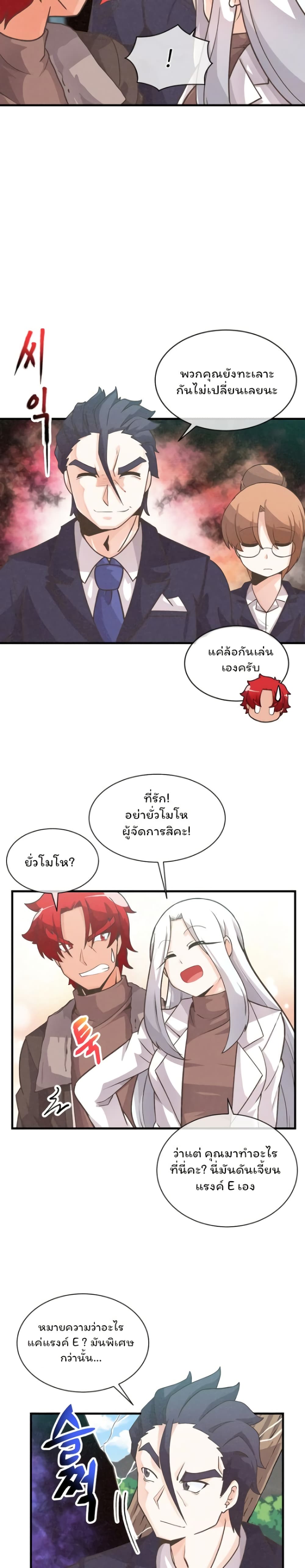 Spirit Farmer 10-10