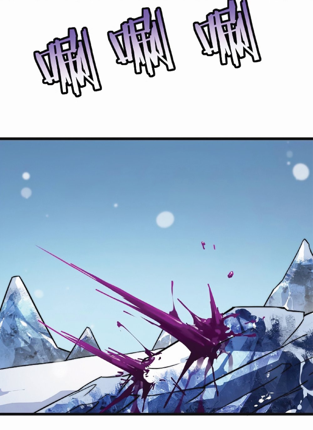 My Path to Killing Gods in Another World 28-28